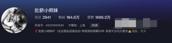 如何看待抖音网红肚脐小师妹微密圈精选作品资源