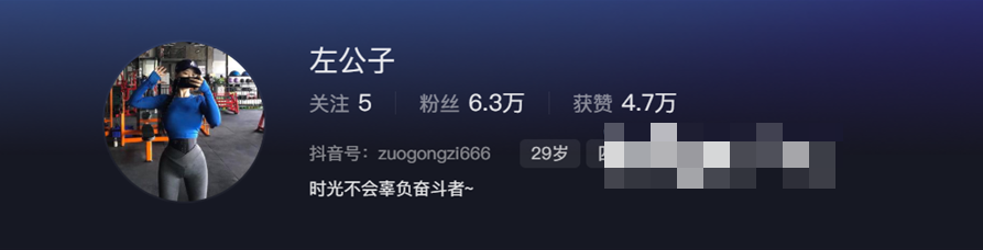 抖音左公子最新微密圈精选作品，开启了视听盛宴