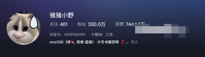 猪猪小野微密圈一个展示才华的舞台，与有趣的人分享创作经验