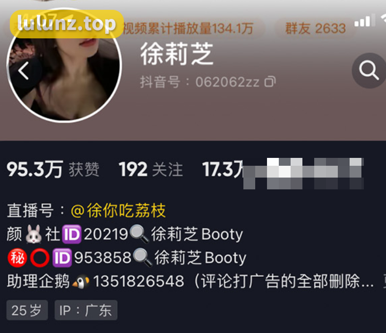 徐莉芝微密圈精选作品资源，让你掌握更多关于身体美的秘密