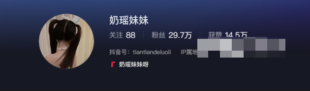 奶瑶妹妹微密圈免费资源，那是不可攀的巨峰！