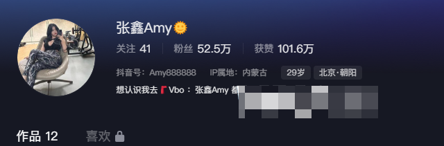 张鑫AMY微密圈精选作品图片分享，微胖身材堪称一绝？
