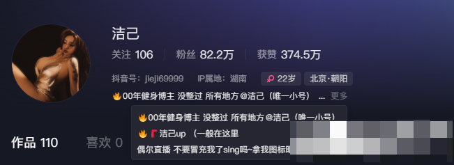 洁己u微密圈照片好看吗（洁己u圈子图片）