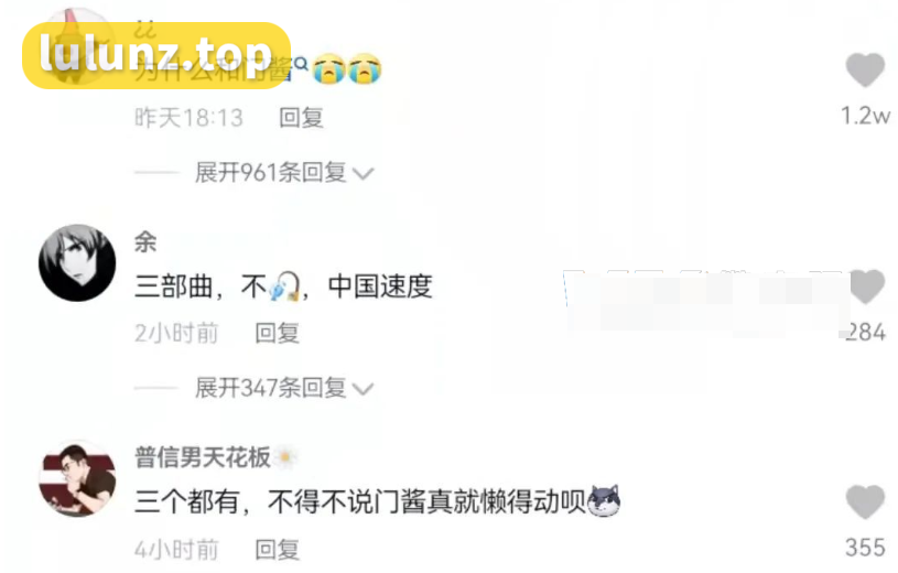 沈汝凡超哇塞微密圈精选作品三部曲怎么回事？