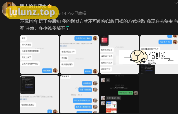 迷人的五姨太微密圈图片精选作品集，迷人的五姨太不玩抖音哦！