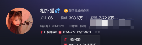 抖音相扑猫浴缸视频什么梗，发生了什么？