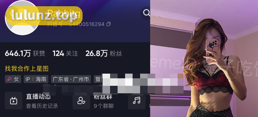 兔子吃饱了吗微密圈的女孩–颜值身材兼具的穿搭博主