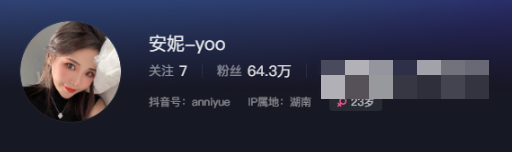 穿上安妮yoo微密圈红色战袍精选作品，展现你的时尚个性！