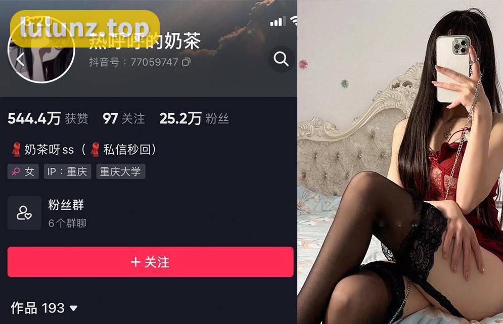 热乎乎的奶茶呀sss微密图片视频合集