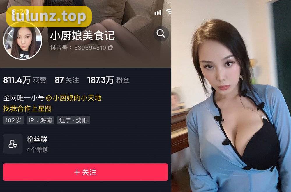 小厨娘美食记微密照片合集，weme圈劲爆视频在哪里看