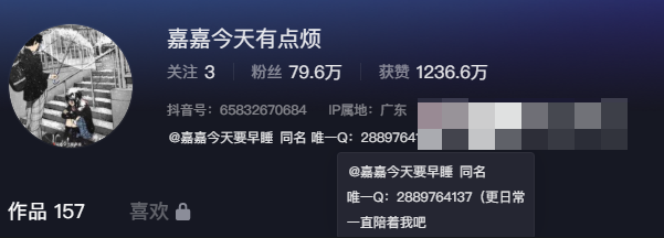 嘉嘉今天要早睡微博图片来袭（可爱嘉的秘密图片）