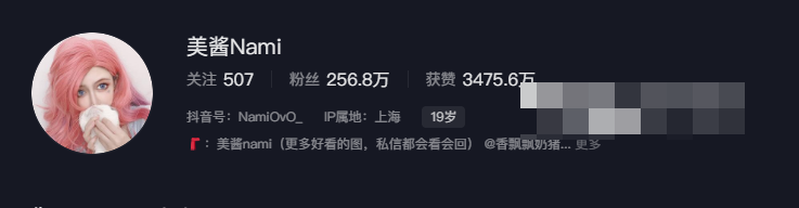 美酱nami的weme内容，网友：妥妥的颜值女神！