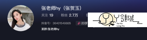 张老师hy维密圈照片图片精选作品，嘉宾专享看了都说好？