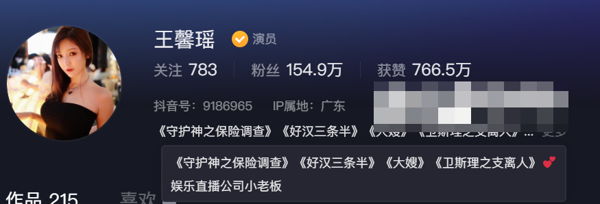 抖音王馨瑶微密圈精选作品图来袭，标准的美人胚子！