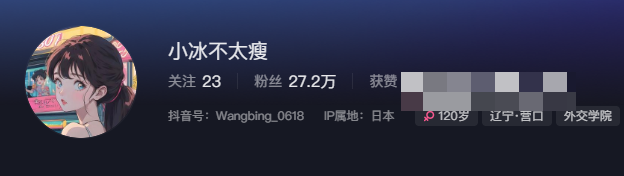 小冰不太瘦weme图(小冰不太瘦微密圈照片)-1 小冰不太瘦weme图(小冰不太瘦微密圈照片)