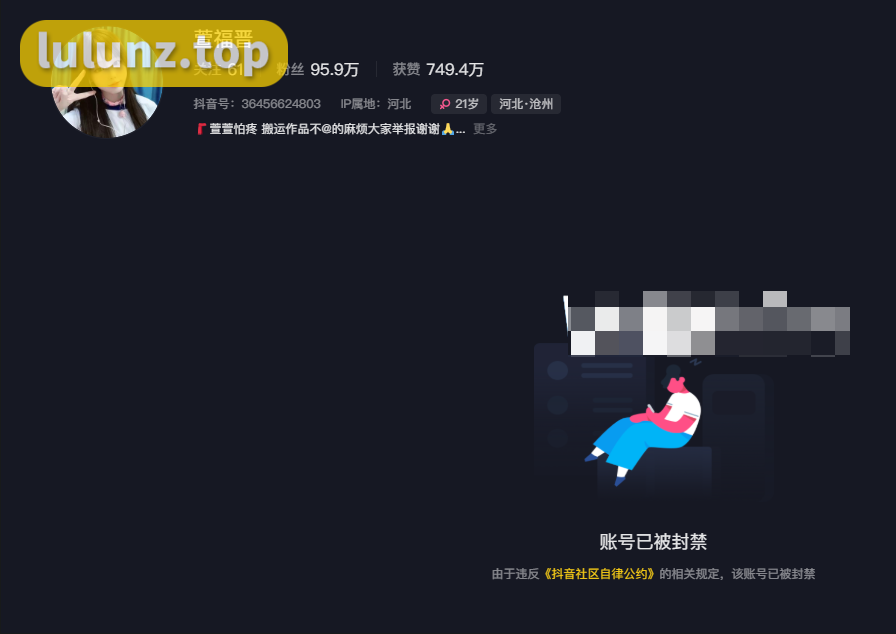 如何看待抖音网红萱福晋微密圈精选作品资源