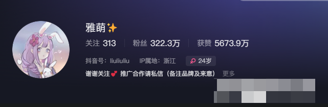 刘雅萌微密圈付费内容曝光（刘雅萌weme照片）