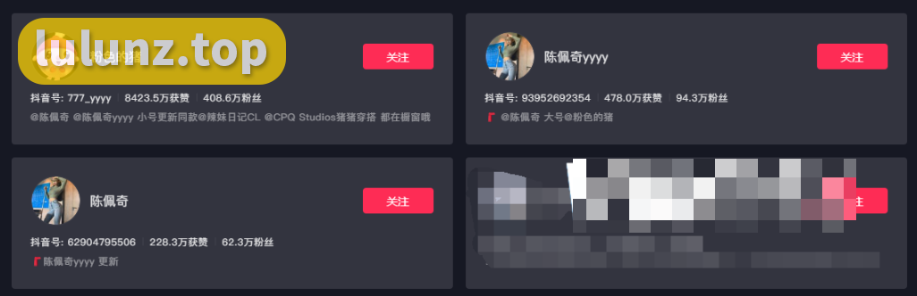 辣妹日记CL模特weme陈佩奇图片精选作品，粉色的猪实至名归！