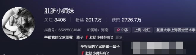 肚脐小师妹微密圈门槛多少,附小师妹图片赏析!-1 肚脐小师妹微密圈门槛多少,附小师妹图片赏析!