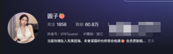 微博网红圆子与不开心微密圈的故事