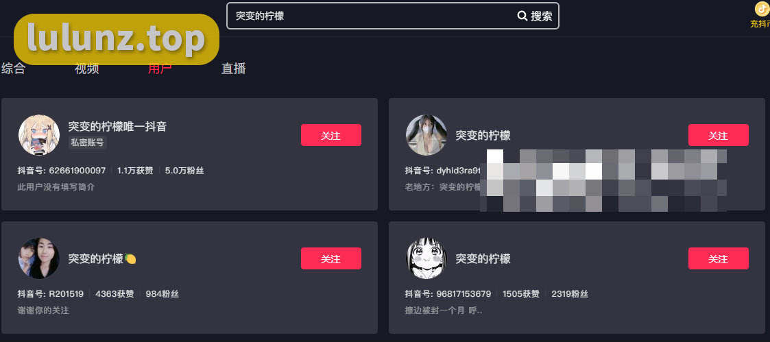 抖音网红突变的柠檬账号被封，她的微密圈给我们带来的全新视界