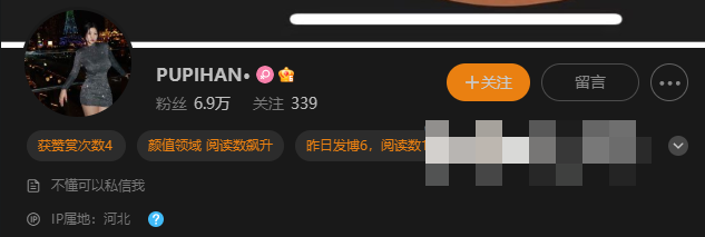 抖音Pupihan微密圈资源，视觉盛宴！