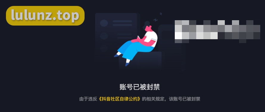 如何看待抖音网红小蒋姐姐微密圈精选作品资源