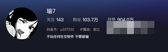 是瑜7呀微密圈图片流出，网友：精致女神~