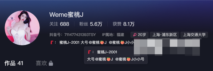 Weme蜜桃J微密图来了，忍不住想要一探究竟！