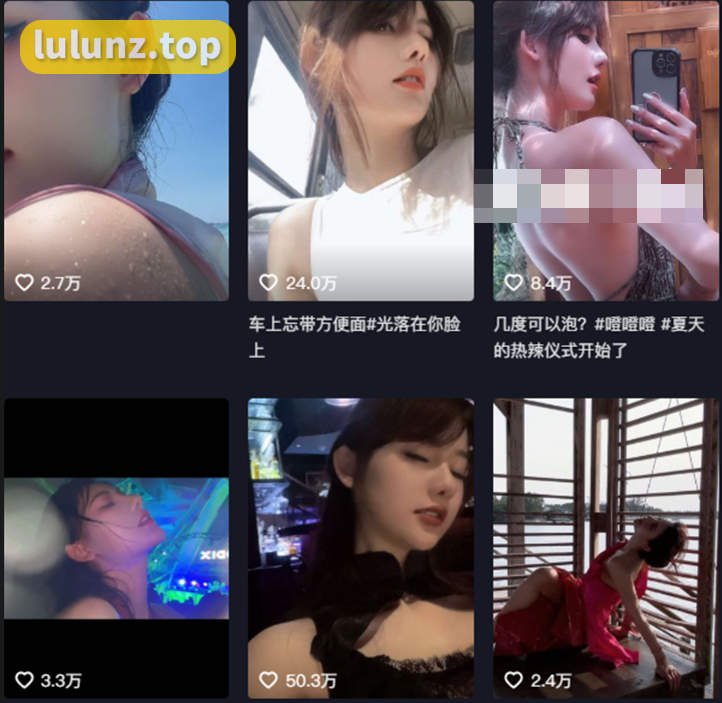 如何看待抖音网红阿朱微密圈资源