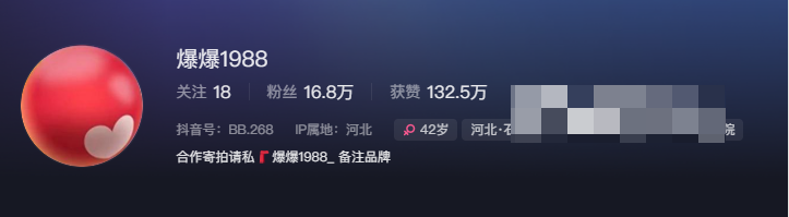 抖音网红爆爆1988微密圈资源，年轻人追逐的热点