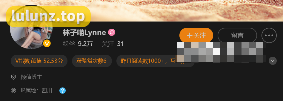 林子琳喵微密圈照片流出,不比朋友圈差呀!-1 林子琳喵微密圈照片流出,不比朋友圈差呀!