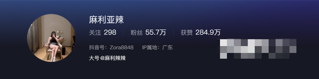 如何看待抖音网红麻利亚辣微密圈精选作品资源