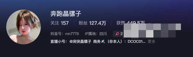 奔跑晶骡子黑料完整版怎么回事，8部红酒视频真实吗？