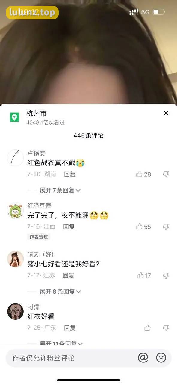 猪小七微密照片，红色战衣事件视频是怎么一回事？