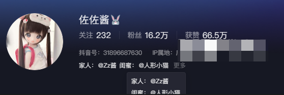 揭秘抖音佐佐酱的生活故事 (佐佐酱微密图)-1 揭秘抖音佐佐酱的生活故事(佐佐酱微密图)