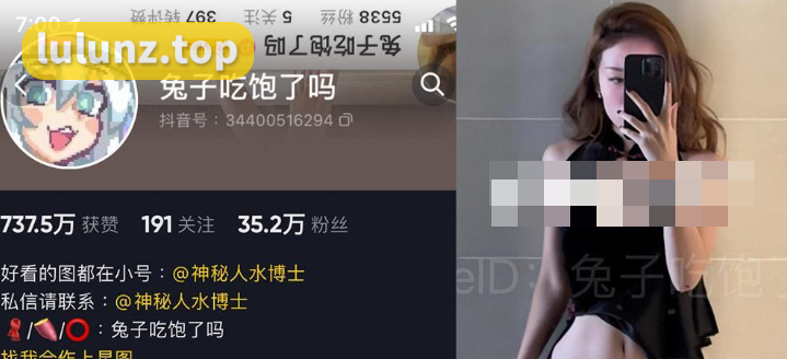 兔子吃饱了吗微密圈的女孩–颜值身材兼具的穿搭博主