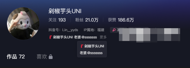 剁椒芋头UNI微密圈资源精选作品，定制私房配方！