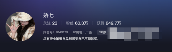 抖音网红娇七微密圈最新作品流出，性感舞姿惊艳众人