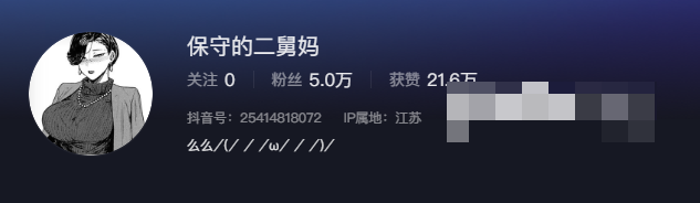 抖音保守的二舅妈微密圈资源精选作品-1 抖音保守的二舅妈微密圈资源精选作品
