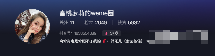 禅雨儿微密圈精选作品图片出炉，蜜桃萝莉女王身材好到炸的小姐姐！