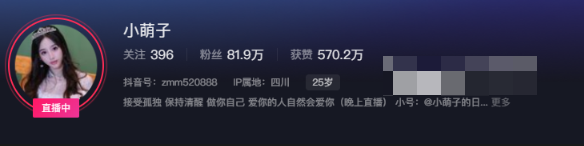 如何看待抖音网小萌子微密圈资源