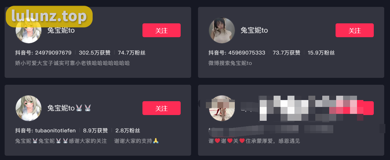 兔宝妮to微密圈–发现魅力自我