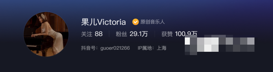 老牌网红果儿Victoria开通微密圈,老司机都懂!-1 老牌网红果儿Victoria开通微密圈,老司机都懂!