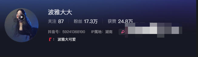 探寻抖音网红波雅大大微密圈精选作品的独特魅力