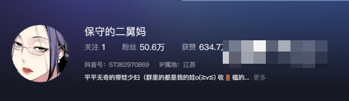 微密圈红人保守的二舅妈的独特风格照片展示与艺术表达