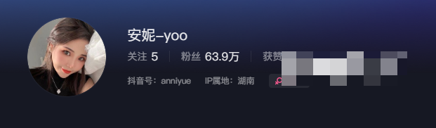 抖音安妮yoo微密圈视频精选作品资源流出怎么回事？