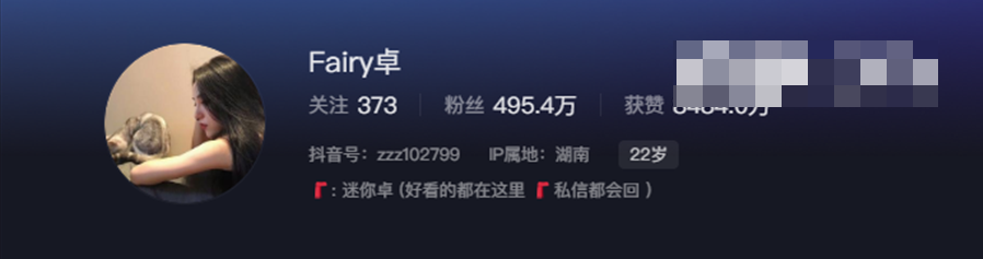 如何看待抖音网红Fairy卓微密圈资源-1 如何看待抖音网红Fairy卓微密圈资源
