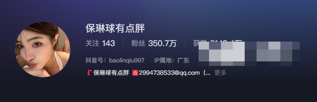 抖音保龄球有点胖微密圈聚集保龄球爱好者