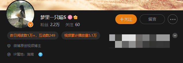 抖音梦里一只喵微密圈照片《睡衣兔兔》展现资源获取方法揭秘